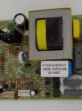 海信 容声冰箱电脑板BCD-550 1005291 HT-PCB-012-09279A-PC-V03B
