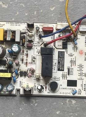 扬子空调内机主板KFR-50GW/08051fB3电脑板C070900915