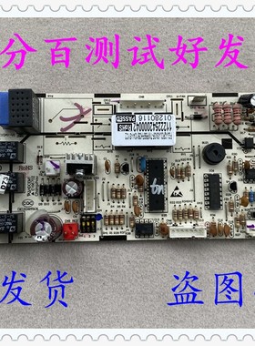 奥克斯空调电脑板FGJ-QRDJ-3F-TMP86FH09主板SX-FGJ-SN-TMP86FH09