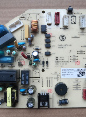 志高空调专用变频内机板BK26GN2-D1CPAE-M-Y控制主板SAGV-B01-01