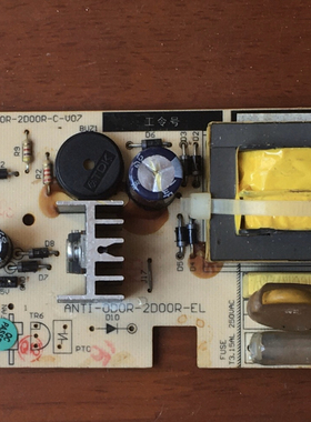 伊莱克斯冰箱电脑板BCD-211EA/251EA P026U002 P027U003 P033U001