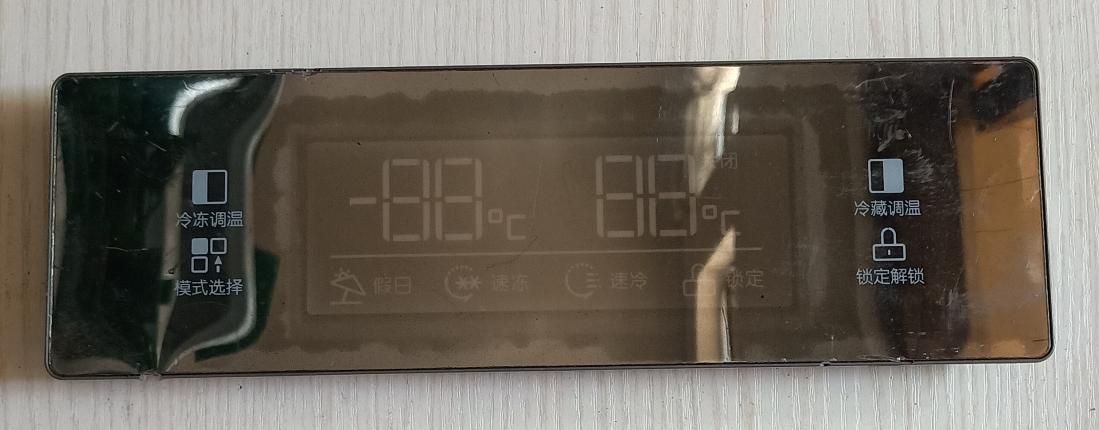 美的冰箱BCD-546WKMA主板电脑板电源板控制板50230101007W