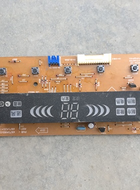 LG 空调 原装 显示板 操作板 6870A90107A 6871A20436G