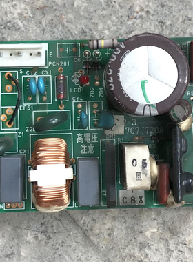 原装日立空调PI012-A3电源板17C77728A