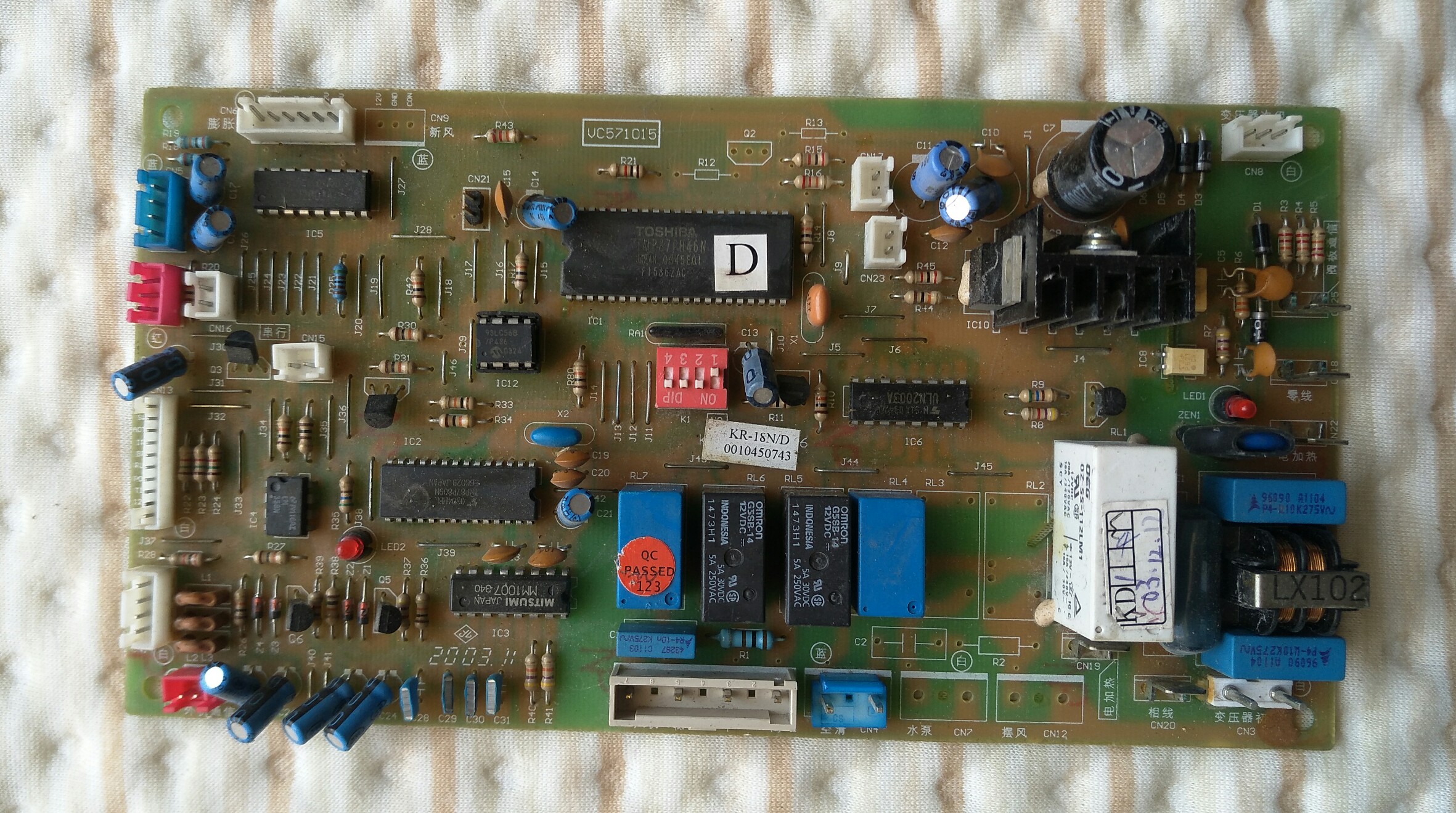 海尔空调多联机电脑板0010450743内机板 KR-18N/D VC571015