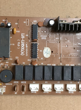 乐华东洋空调电脑板 LHX-LH50L(A) V1.5 MAIKEO E56334 2K1092