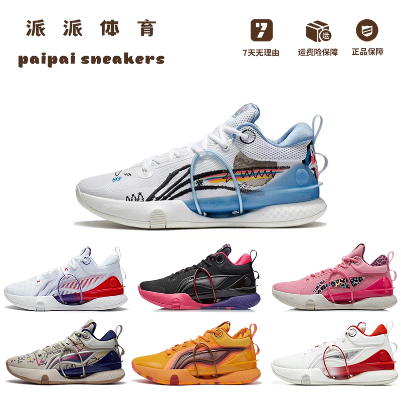 闪击8Premium篮球鞋防滑低帮男子