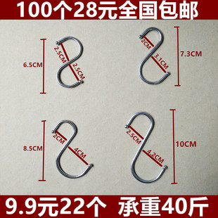 书包厨房S型挂钩非不锈钢S钩晒香肠腊肉 S勾子家用宿舍挂衣架壁挂