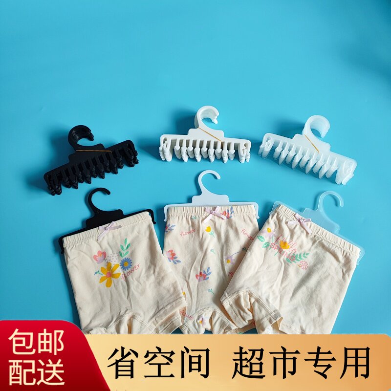 内裤夹子儿童展示商用省空间短裤挂钩裤头展示架衣撑内衣展示陈列
