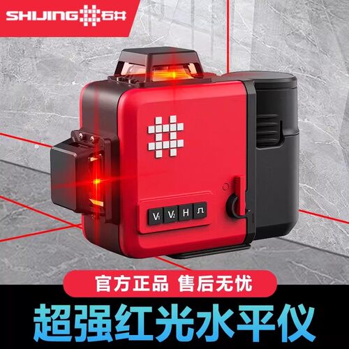 石井7829红光12线高精度水平仪