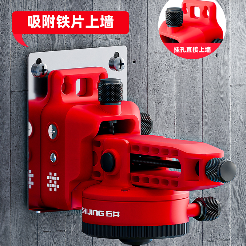 石井6903新款多维度微调上墙挂架