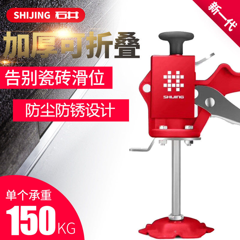 石井瓷砖调高器瓦工辅助铺墙砖定位器瓷砖升降调平器顶高器调节器,五金/工具,瓷砖调高器,淘宝优惠券,粉丝福利购,淘宝优惠卷