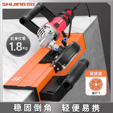 石井新款瓷砖倒角器45度切割机倒角器角磨机手工海棠角倒角器便携