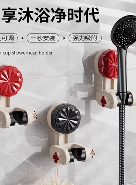 吸盘花洒支架免打孔固定座淋浴喷头支架神器Y17
