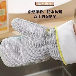 手套球洗碗去油刷碗多功能保暖家务清洁银丝Y17 下单立减50