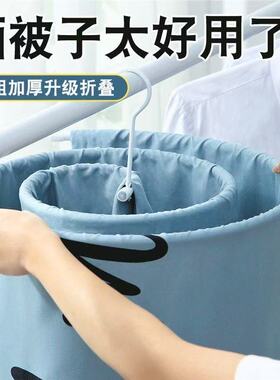 晒被子神器家用晾衣架多功能阳台圆形旋转晒宿舍床单被罩Y22