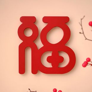 新年桌面电视柜摆件家居饰品客厅装饰乔迁新居礼品红色氛围Y17