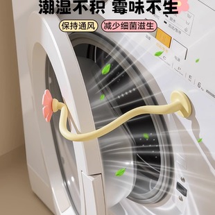 洗衣机花朵通风卡扣家用滚筒洗衣机通风支架Y17 下单立减50