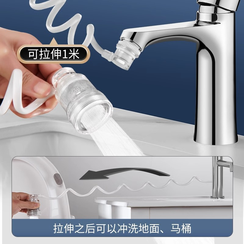 浴室洗手盆水龙头抽拉式冷热水洗
