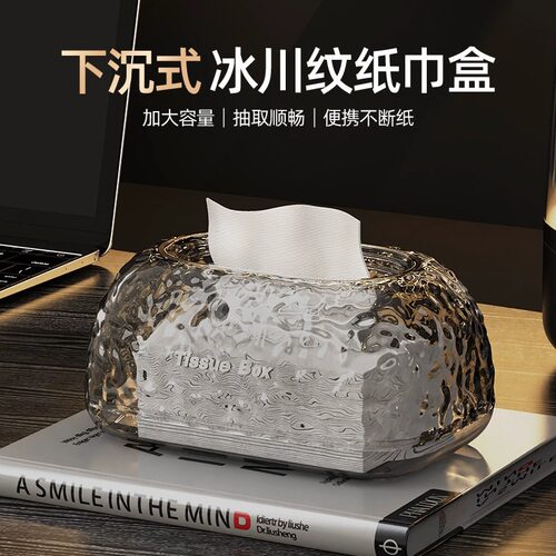轻奢风纸巾盒家用客厅高档餐巾纸