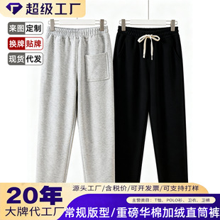 运动休闲裤加绒男款直筒裤长裤简约百搭加绒加厚宽松休闲卫裤