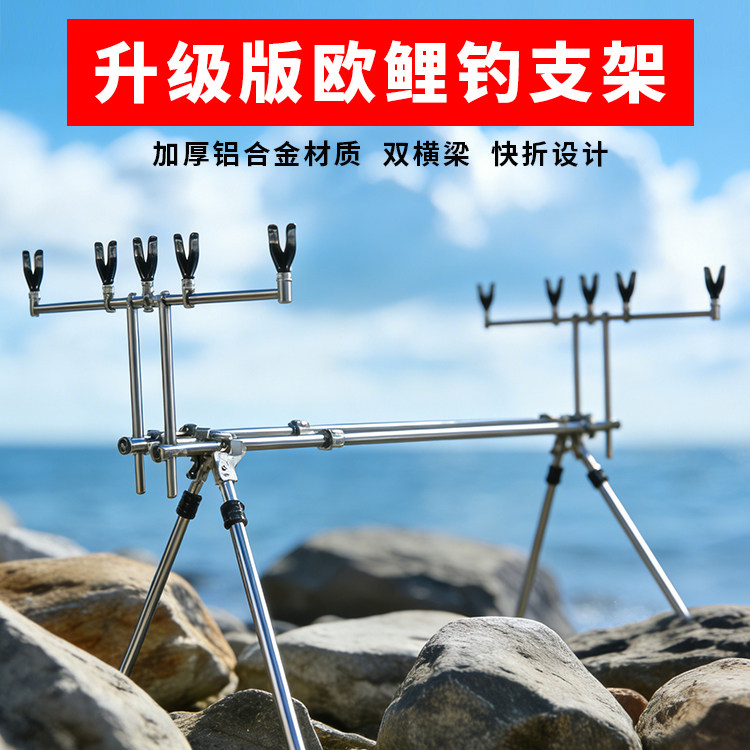 新款欧鲤钓支架欧式库钓支架炮台架抛竿架远投钓鱼海竿多用架杆器