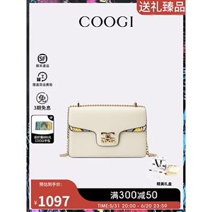 COOGI正品真皮包包女高级感单肩斜挎包苦瓜纹包情人节送女友礼物