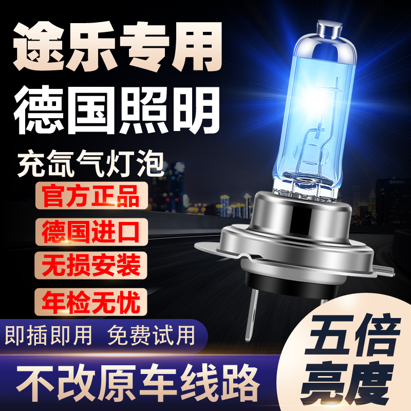 汽车大灯卤素灯泡HOD氙气超亮H1H4H7H11 9005 9006近光远光灯100w