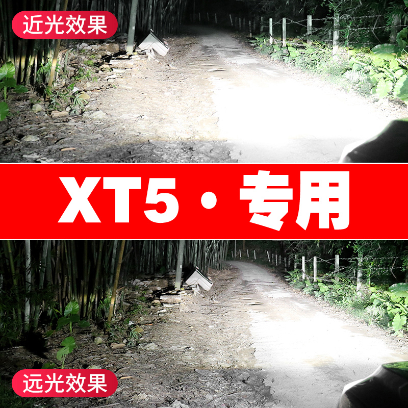 16-17-18-20款凯迪拉克XT5改装led大灯远近光一体车灯前雾灯灯泡