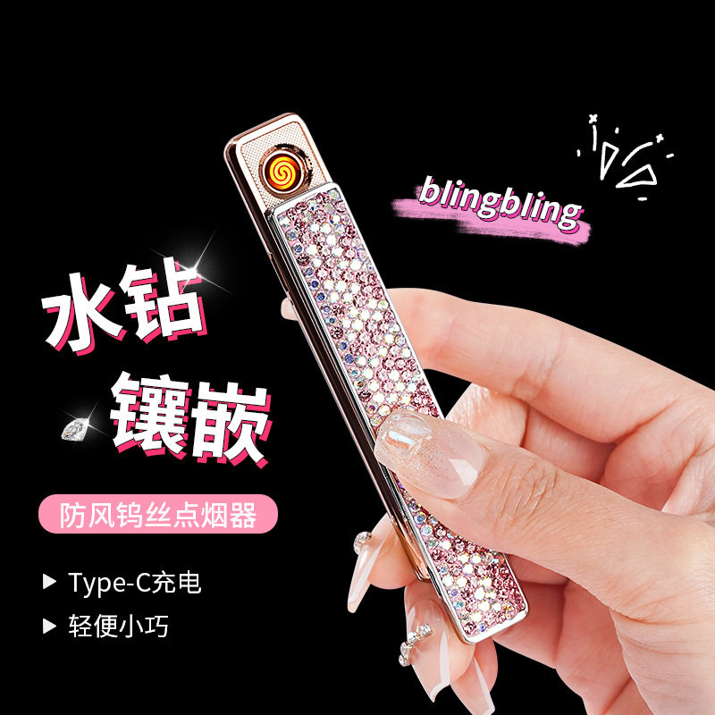 新款打火机充电个性创意礼品女士镶钻usb点烟器小巧防风超薄时尚