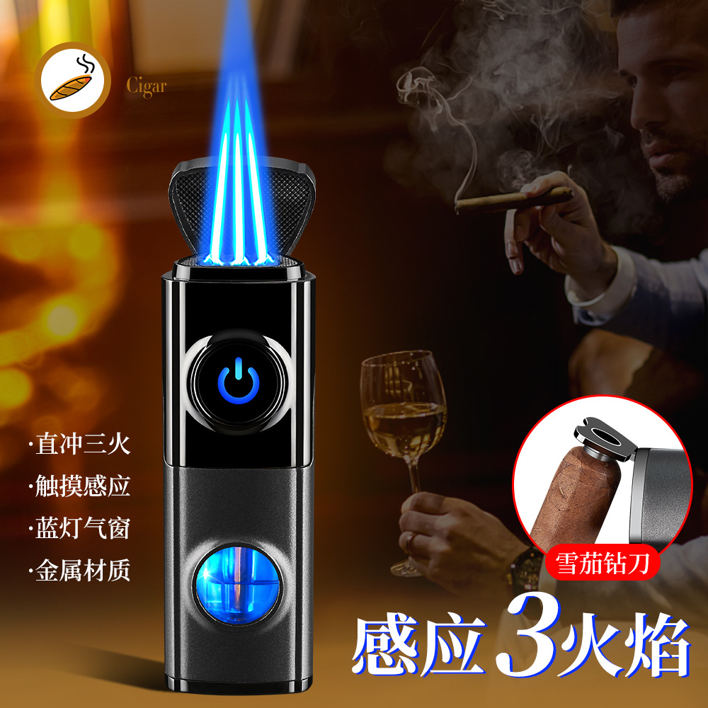 商务合金Type-C充电式触摸感应点火充气防风三直冲火焰打火机男礼