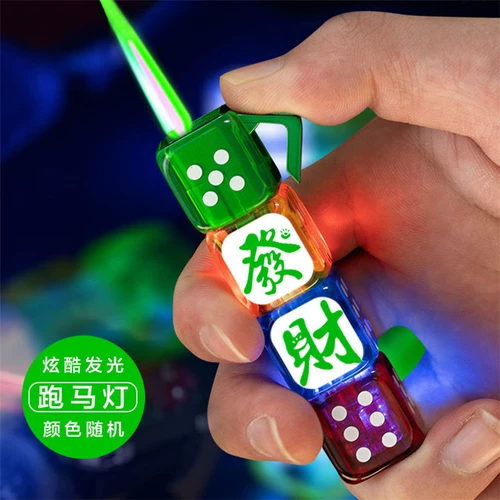 Мигающие надувные игральные кости, ветрозащитная креативная зажигалка, популярно в интернете
