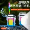 Товары от 红日烟具