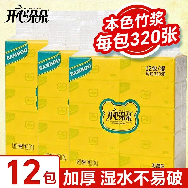 开心朵朵175型320张大包抽抽纸