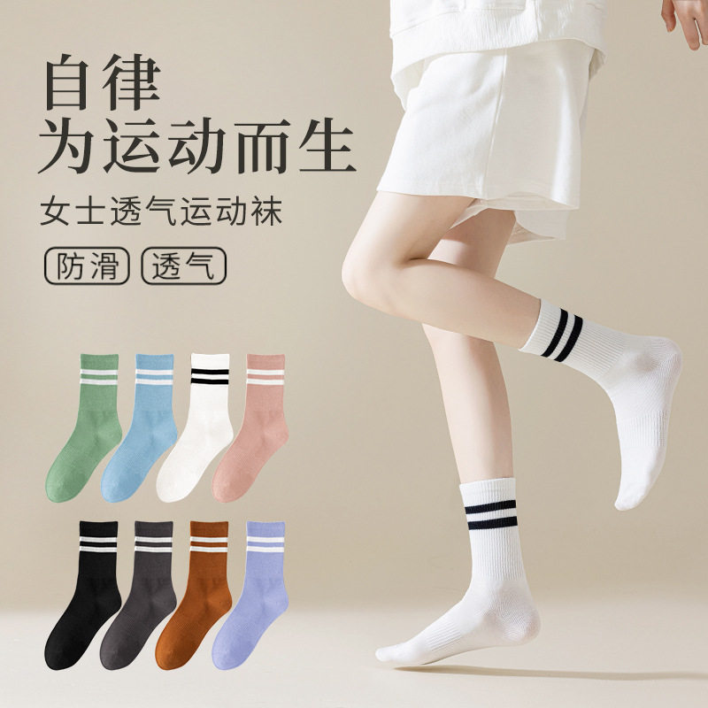 袜子女中筒袜春秋瑜伽运动健身棉袜吸汗女士秋冬黑白色跑步长袜子