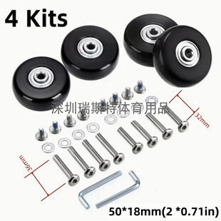 PU行李箱拉杆箱旅行皮箱万向轮替换轮子橡胶轱辘脚轮圈维修理配件
