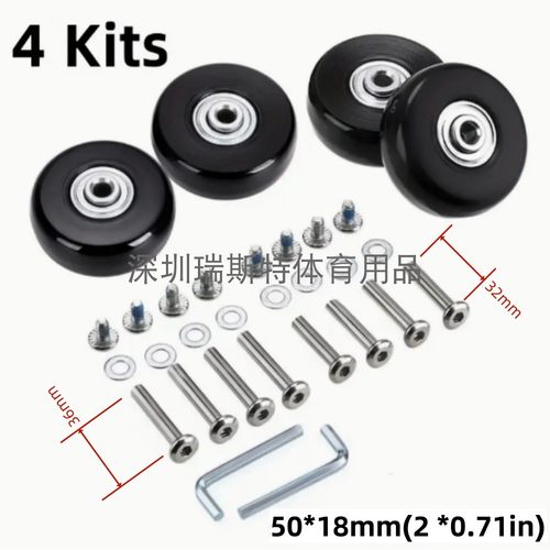 PU行李箱拉杆箱旅行皮箱万向轮替换轮子橡胶轱辘脚轮圈维修理配件