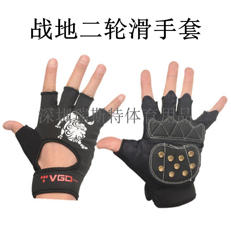 轮滑手套男女成人半指防磨刹车手套溜冰鞋护具护掌战地二带钉护手