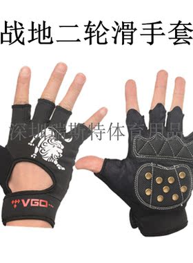 轮滑手套男女成人半指防磨刹车手套溜冰鞋护具护掌战地二带钉护手