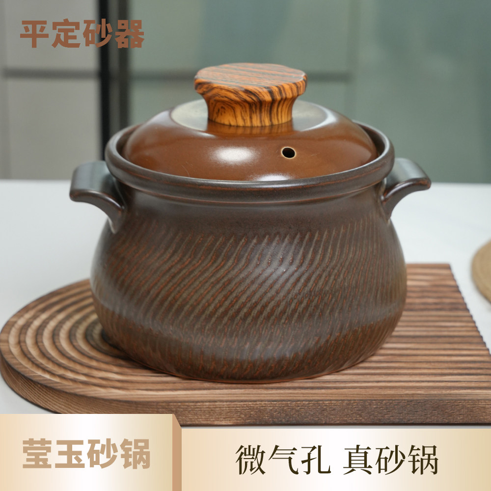 平定砂锅耐高温炖肉煲汤家用明火煲粥汤罐月子砂煲健康陶土砂锅