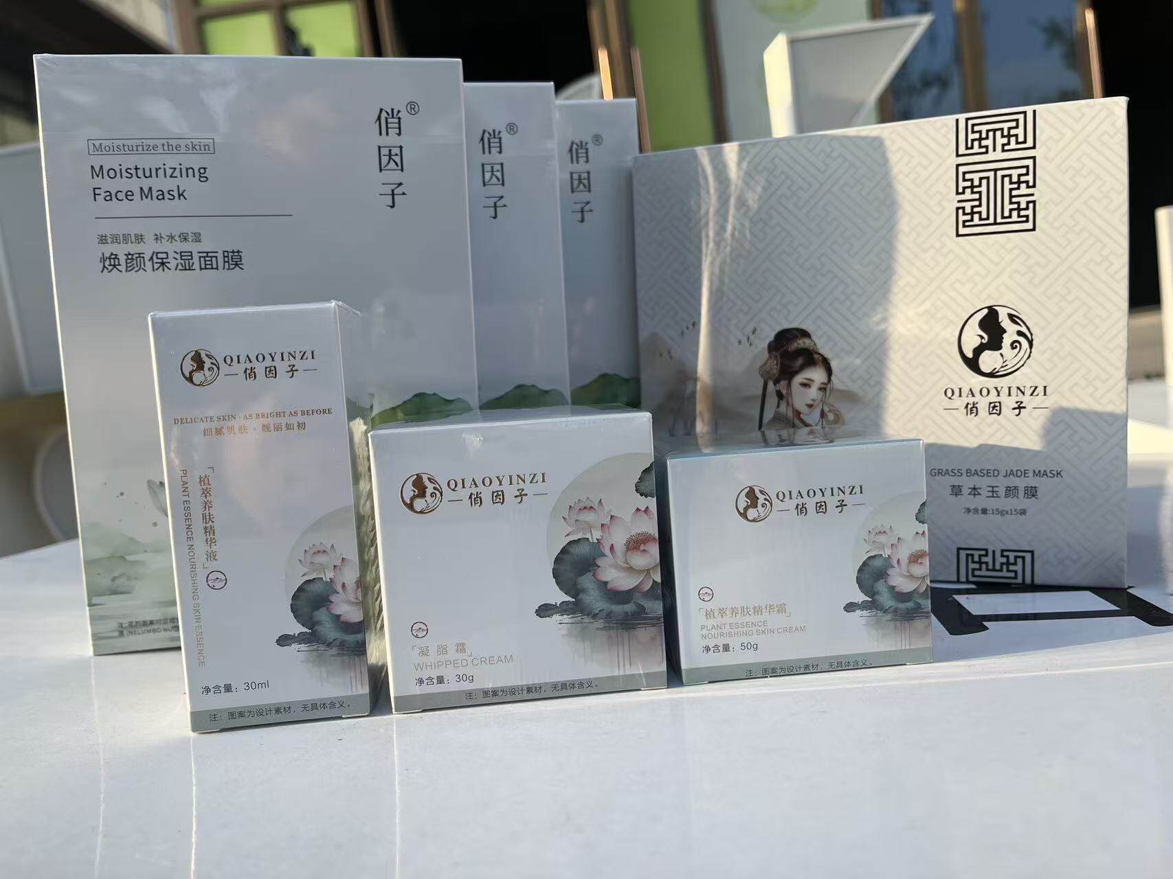 俏因子养肤七件套，三盒补水面膜一盒泥膜假养肤三件套