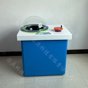 旋转的银蛋厂家直销科技馆科普展品科普教学探究仪器设备提供发票