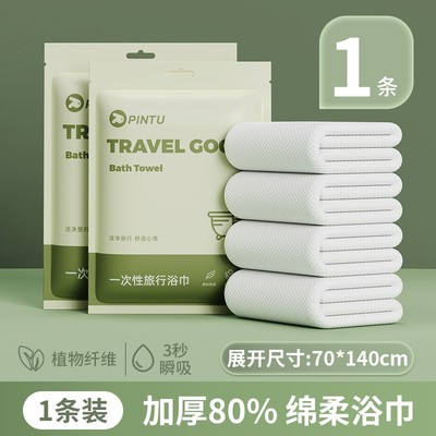 加大便携酒店套装浴巾