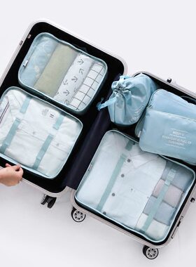 7件套旅行收纳包六件套整理袋