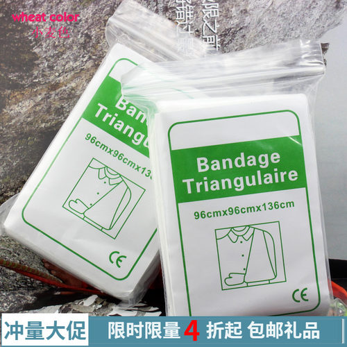 398包邮无纺布三角绷带纱布绷带