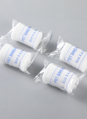 398包邮 白色独立装绷带 运动护手用弹性加压绷带护腕护踝PBT绷带