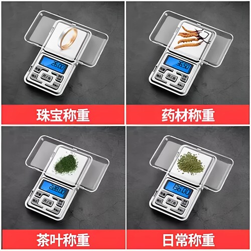 电子秤便携珠宝秤0.01g高精度