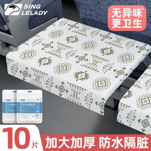 398 高铁一次性隔脏垫小桌板隔脏隔离动车座套汽车火车餐垫 包邮