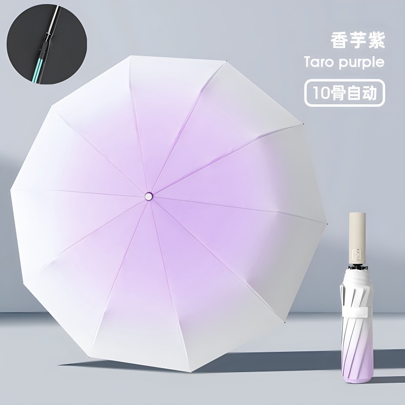 包邮渐变色自动伞高性能防晒20根玻纤骨三折伞晴雨伞10骨伞太阳伞