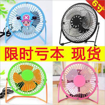 Ventilateur USB - Ref 401133 Image 4